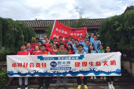 乐鱼应届生“扬帆启航”特训营